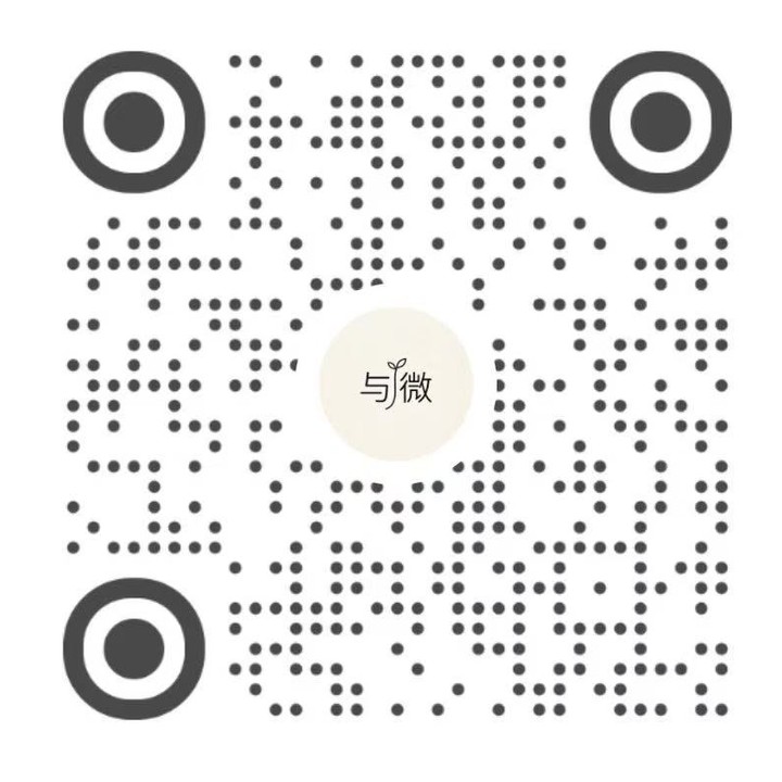 与微成长 小红书企业号二维码